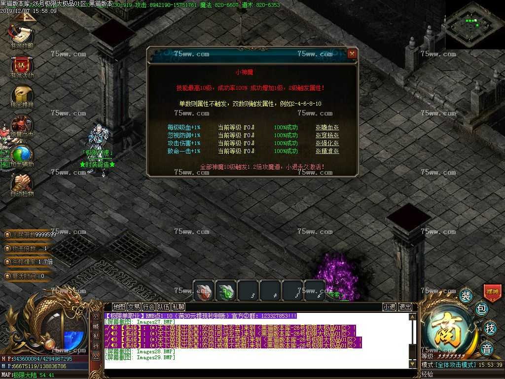 Images30.BMP