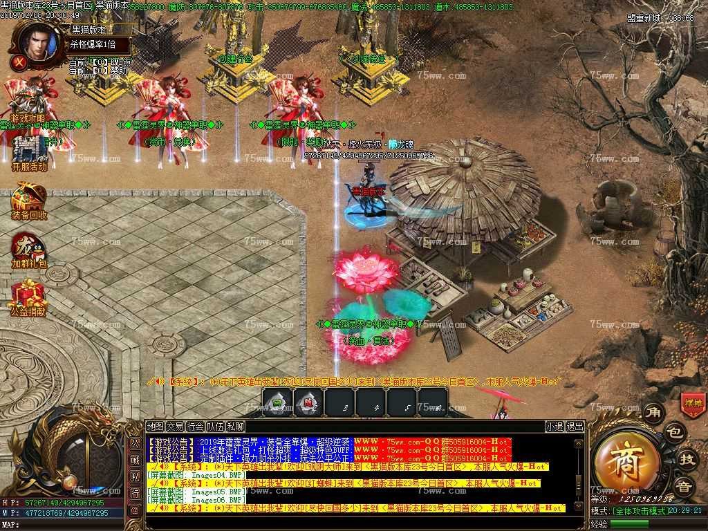 Images07.BMP