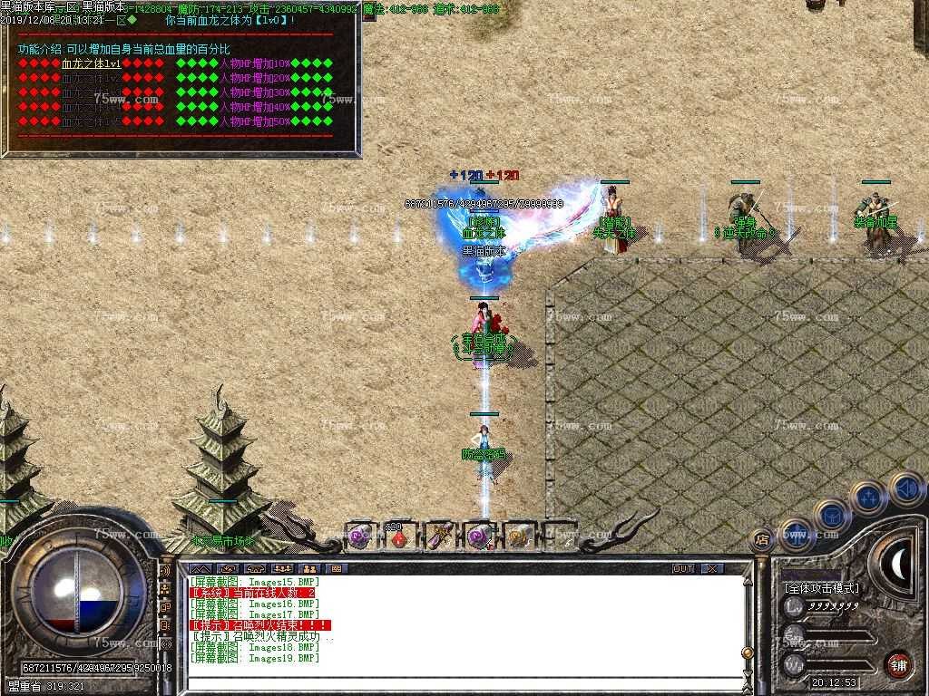 Images20.BMP