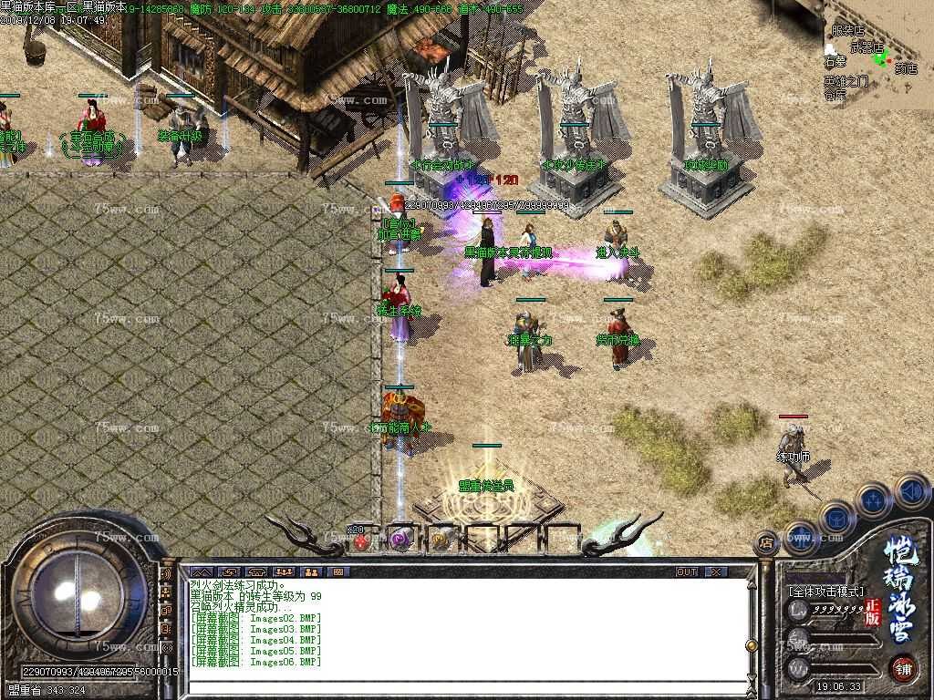 Images07.BMP