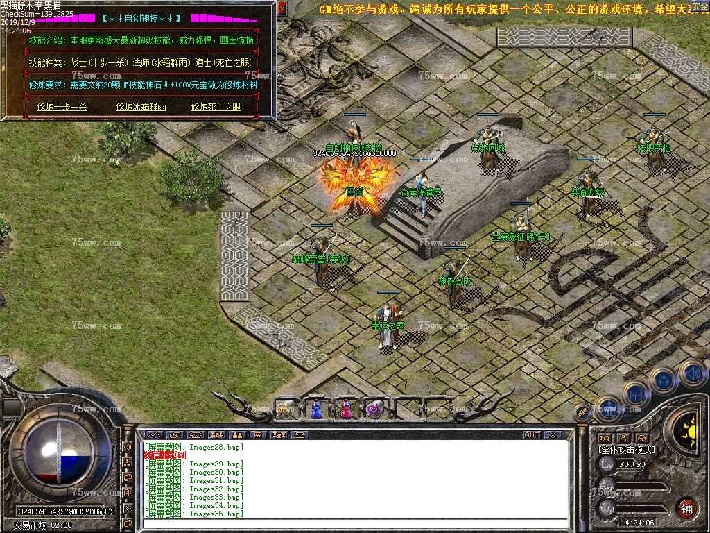 Images36.bmp