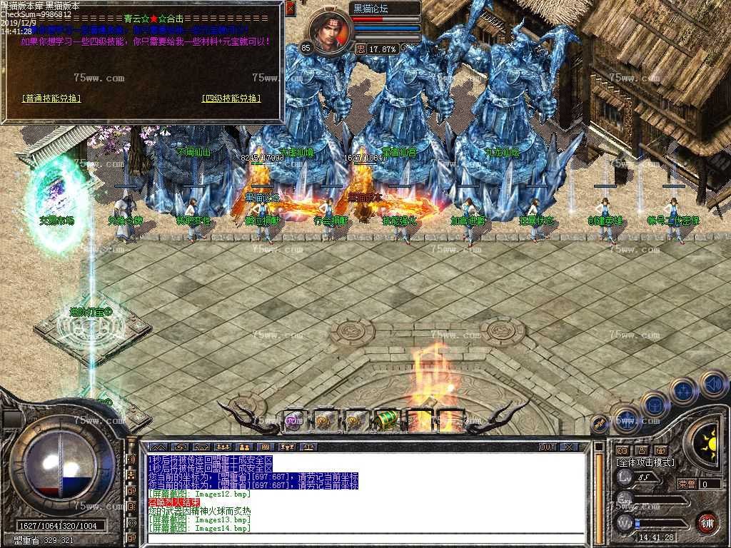 Images15.bmp