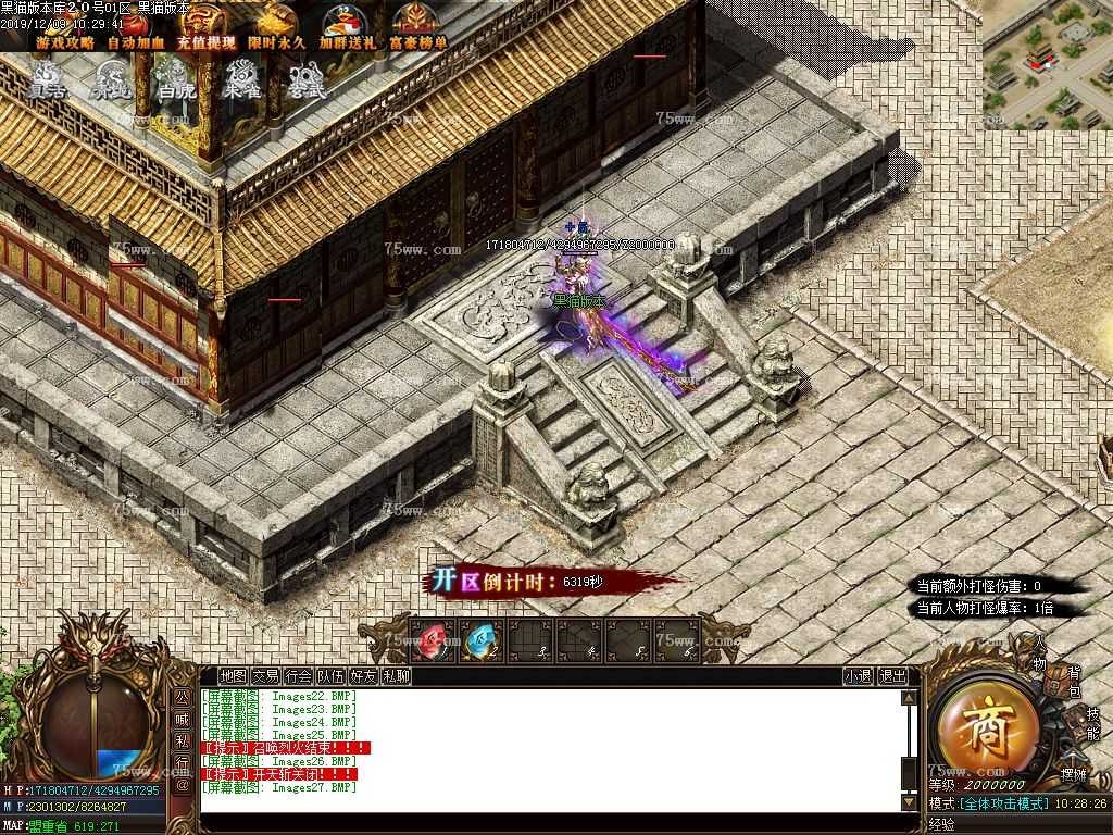 Images28.BMP