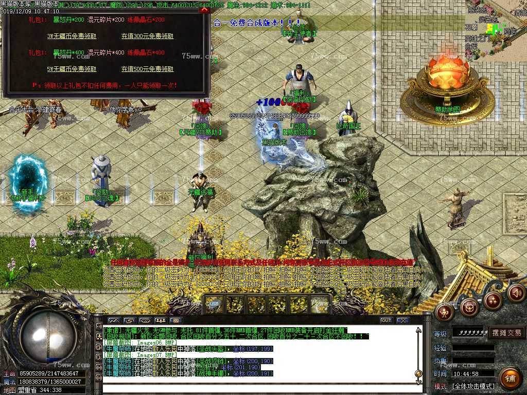 Images08.BMP