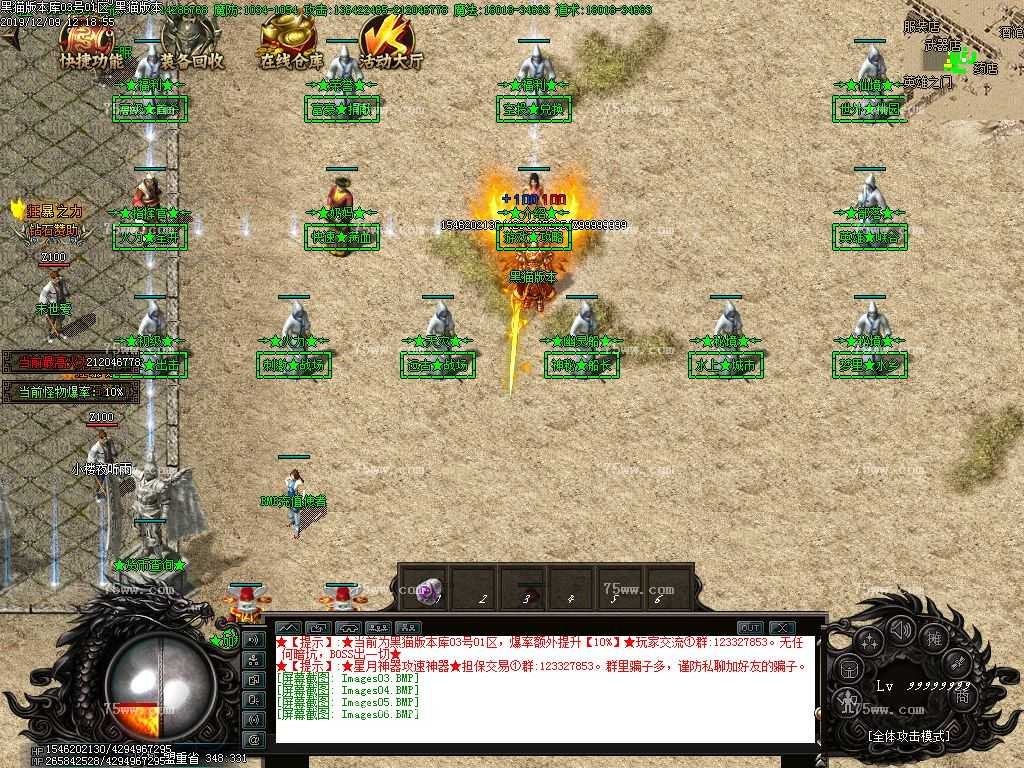 Images07.BMP