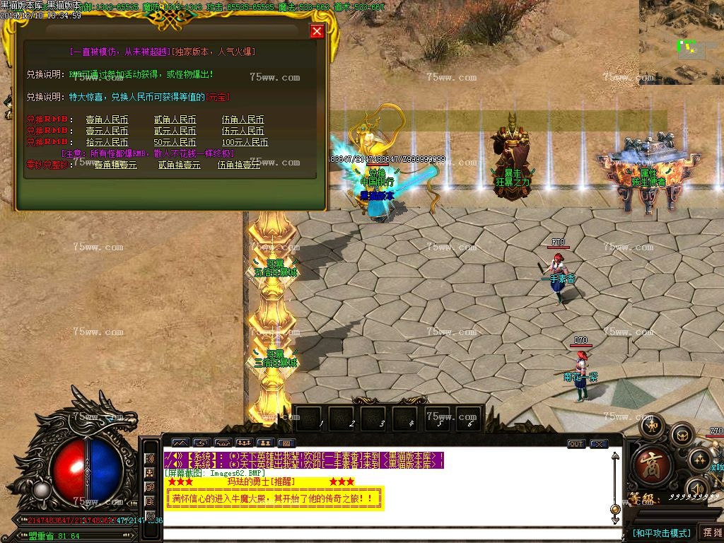 Images63.BMP