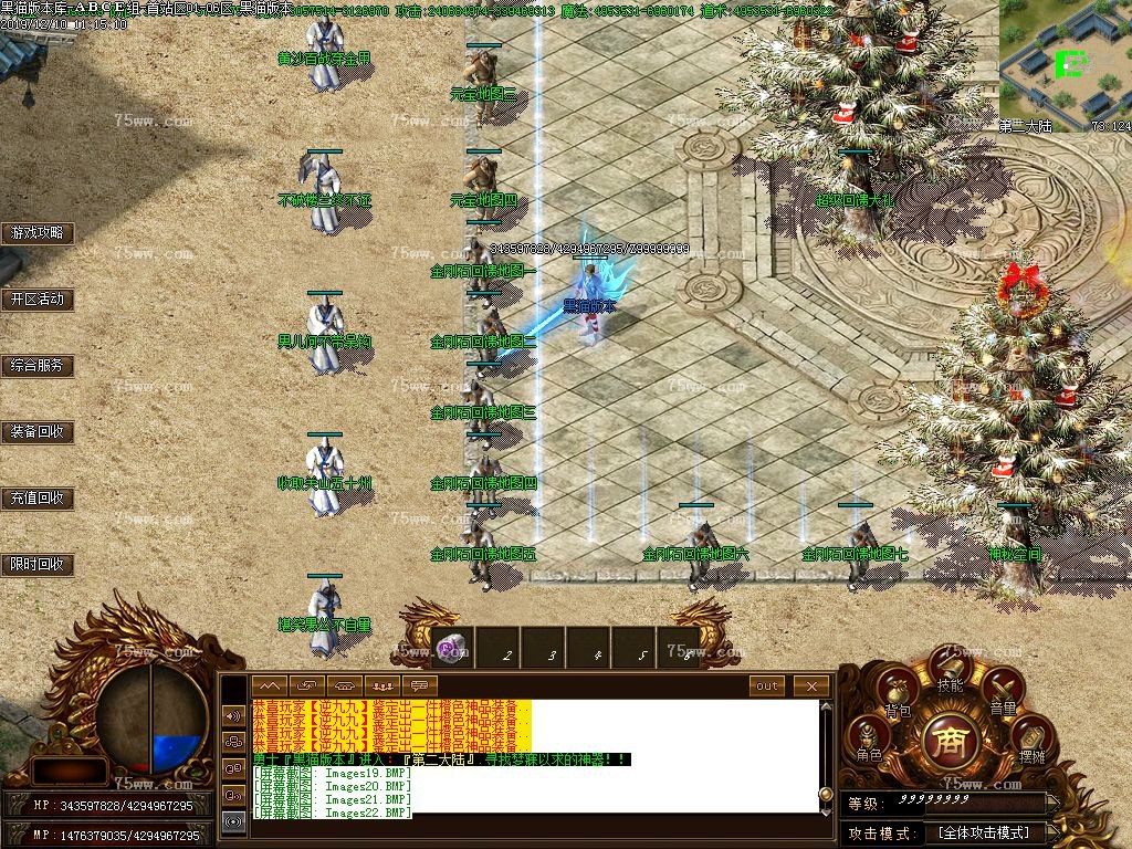 Images23.BMP