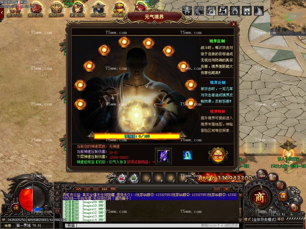 Images15.BMP