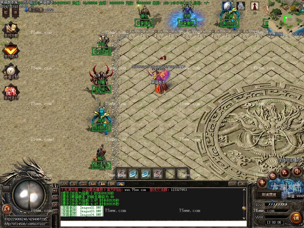 Images05.BMP