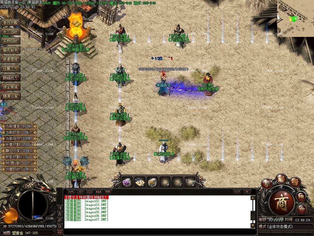 Images08.BMP