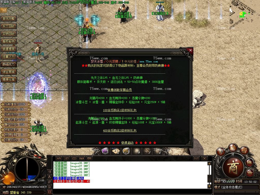 Images11.BMP