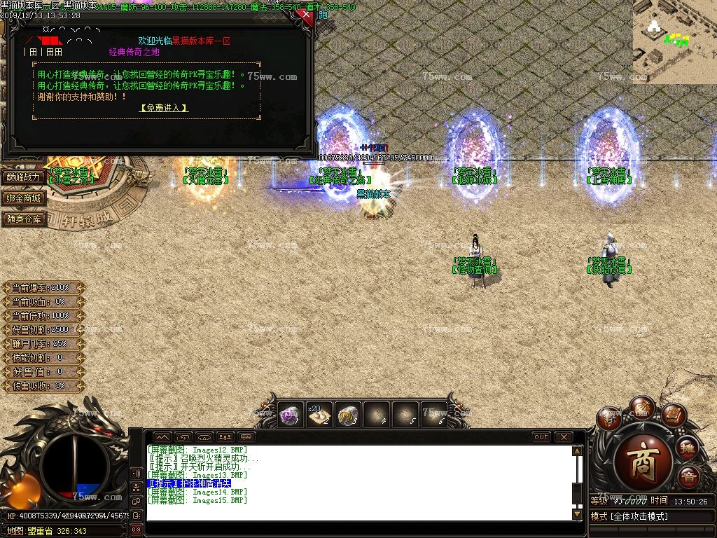 Images16.BMP