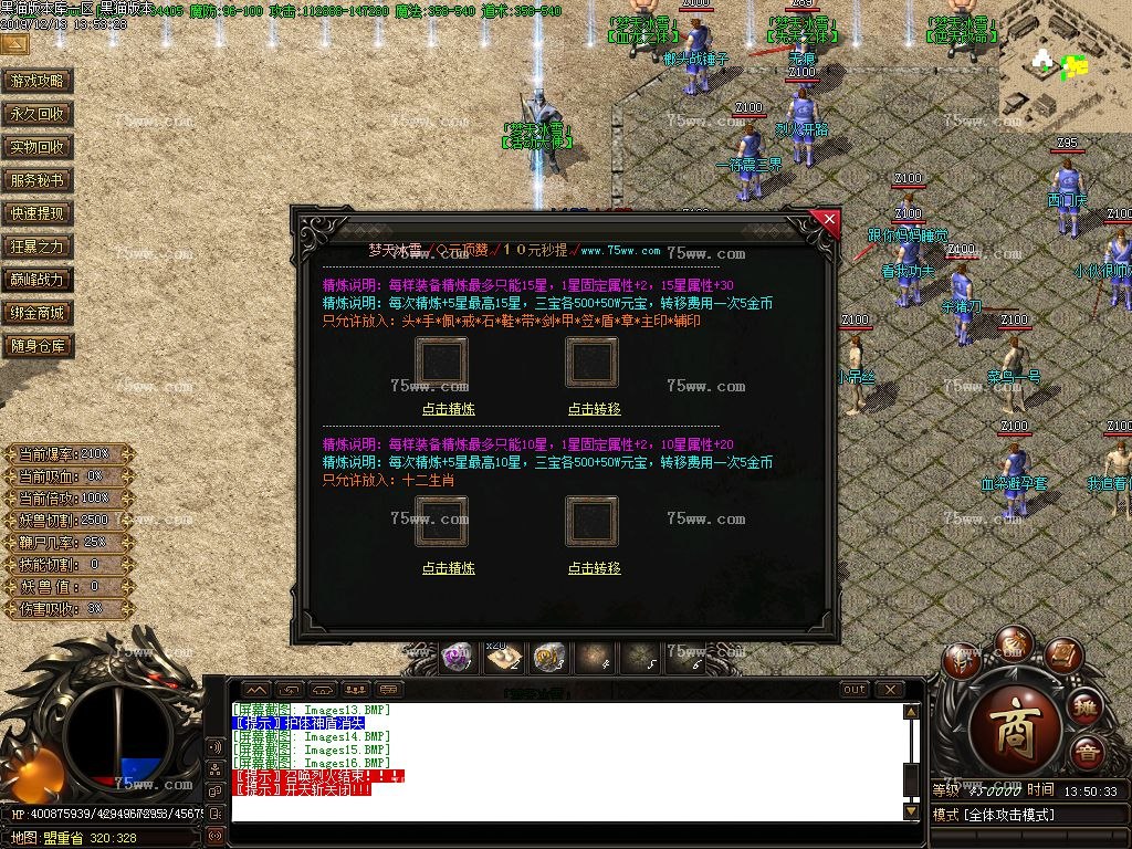 Images17.BMP