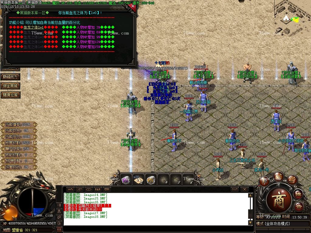 Images19.BMP