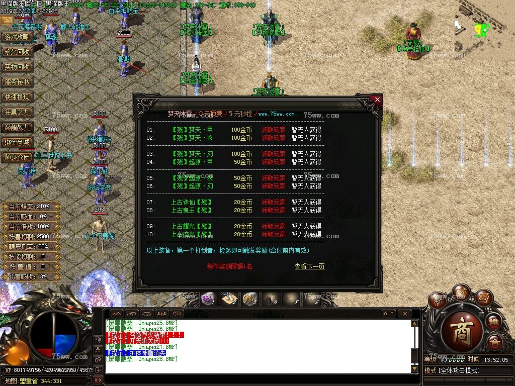 Images29.BMP