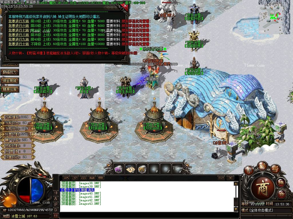 Images44.BMP