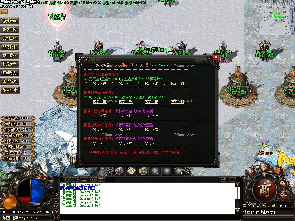 Images50.BMP