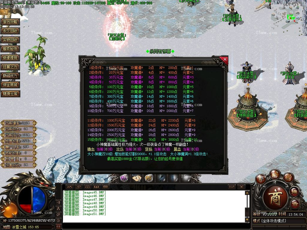 Images52.BMP