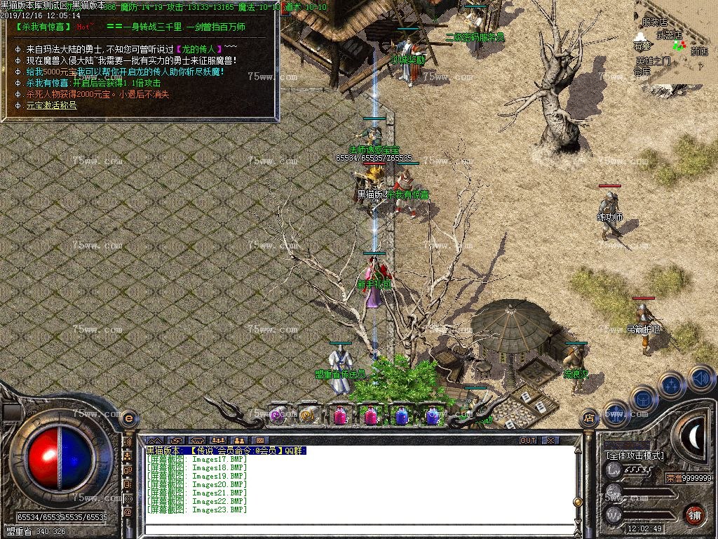 Images24.BMP