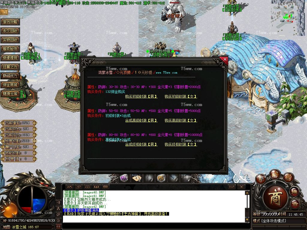Images43.BMP