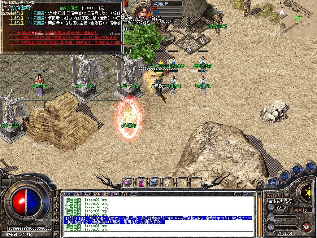 Images09.bmp