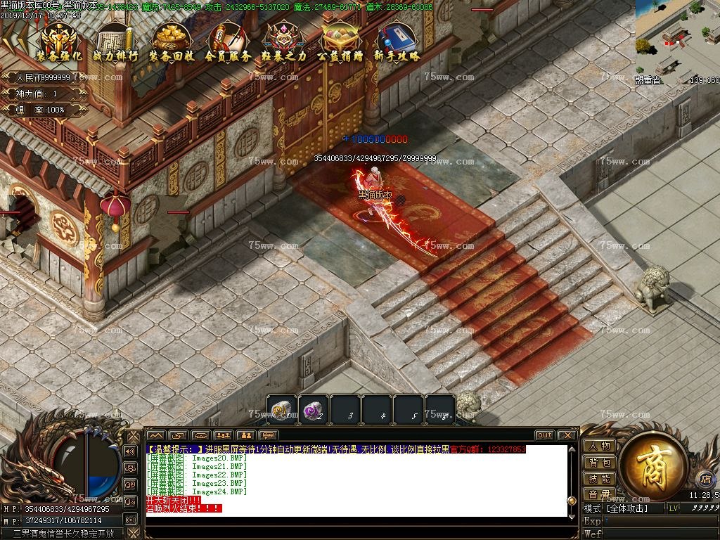 Images25.BMP