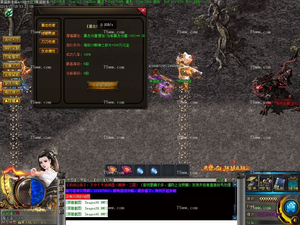 Images41.BMP