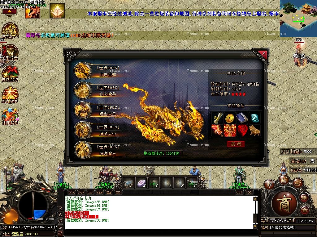Images39.BMP