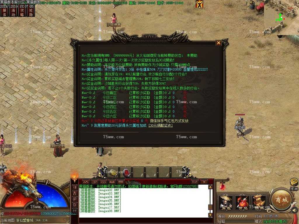 Images09.BMP