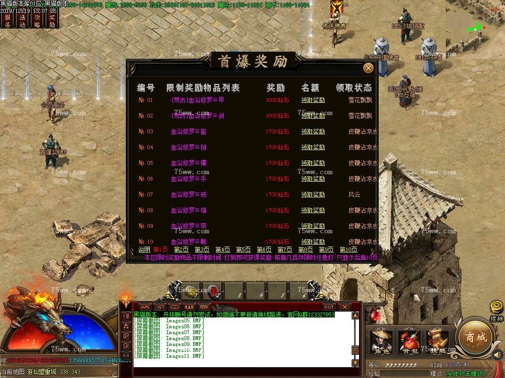 Images12.BMP