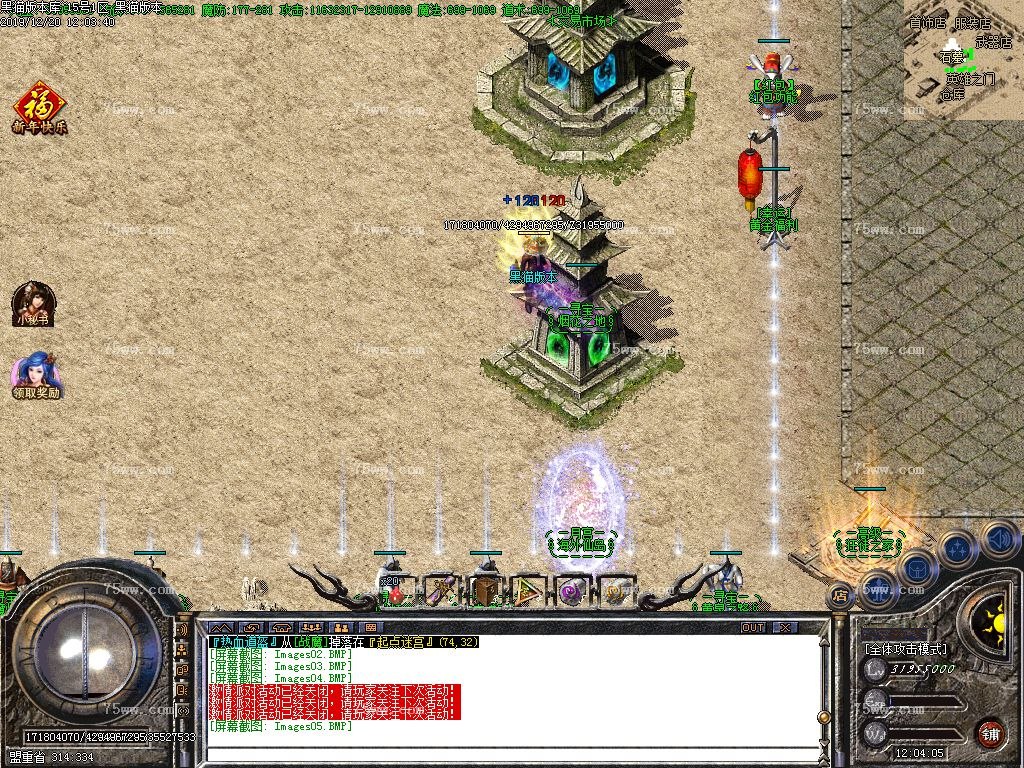 Images06.BMP