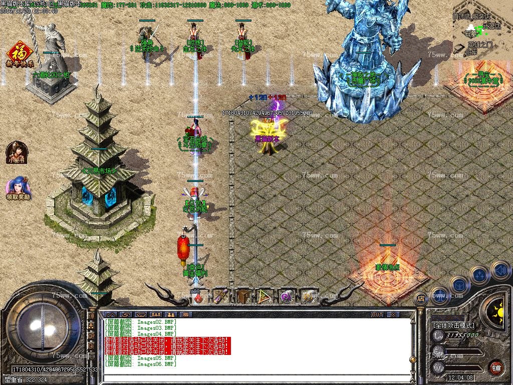 Images07.BMP