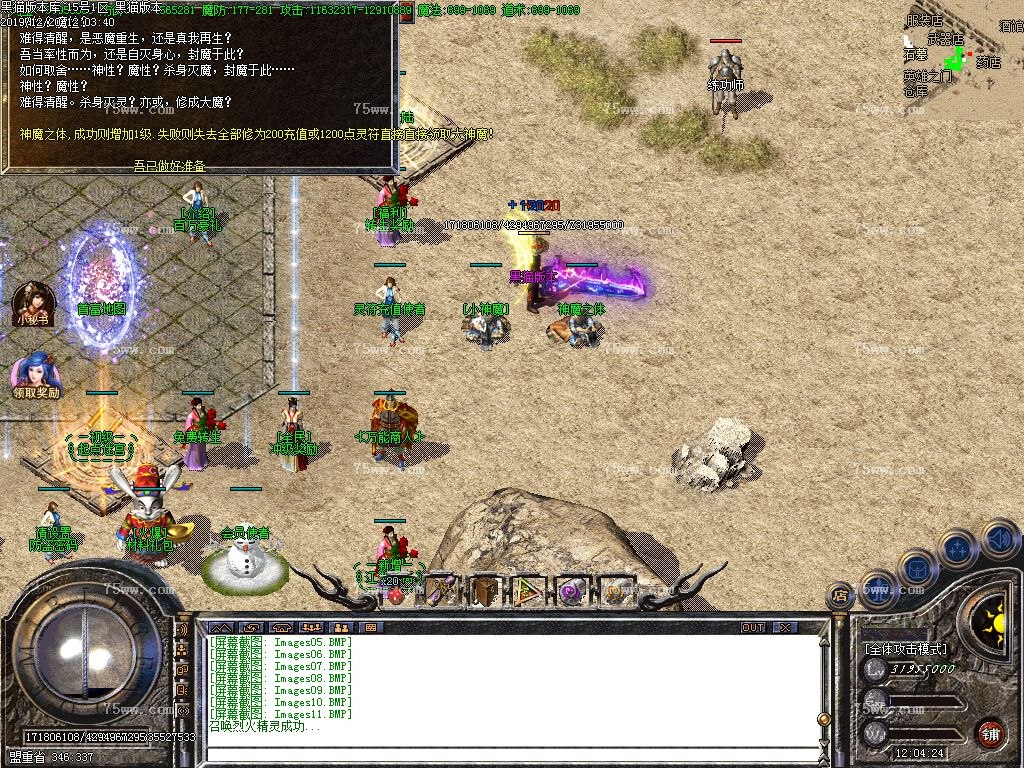 Images12.BMP