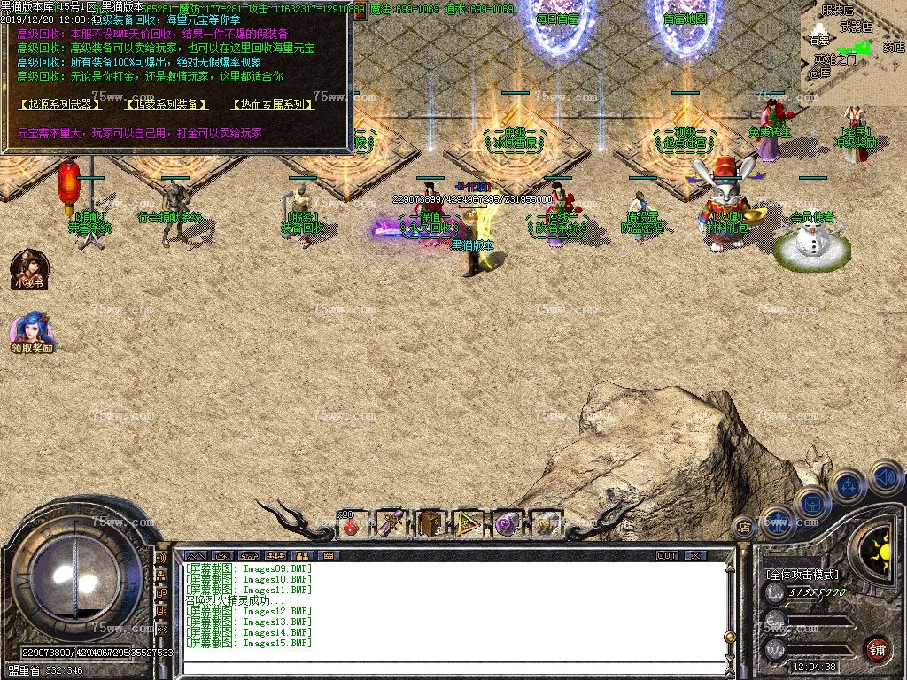 Images16.BMP