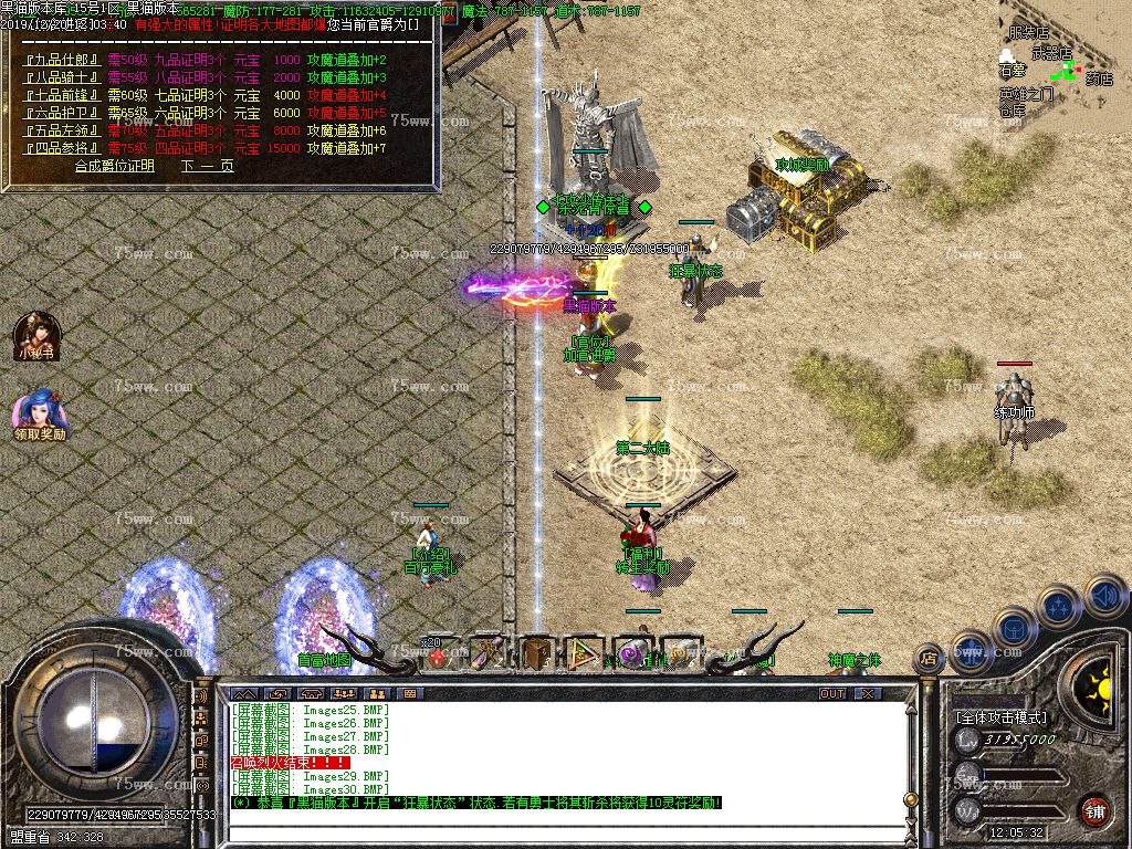 Images31.BMP