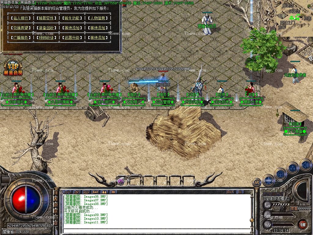 Images12.BMP