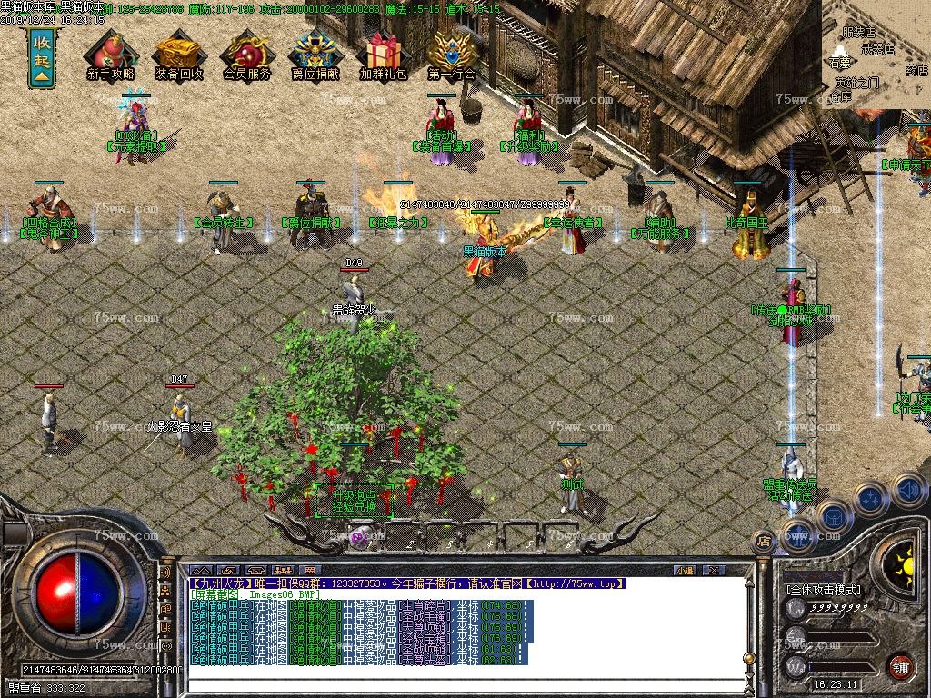 Images07.BMP