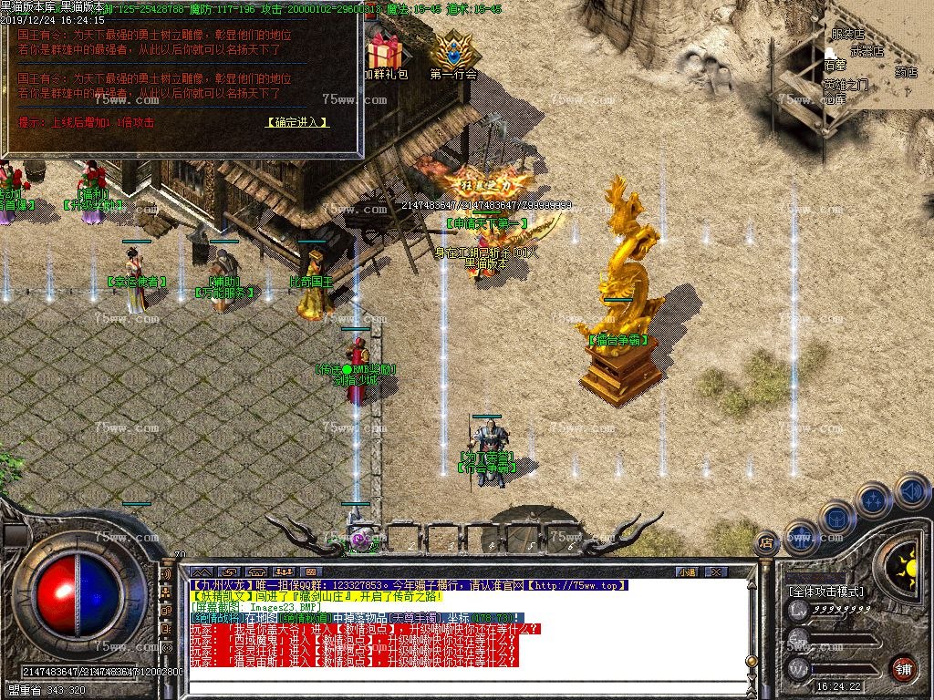 Images24.BMP