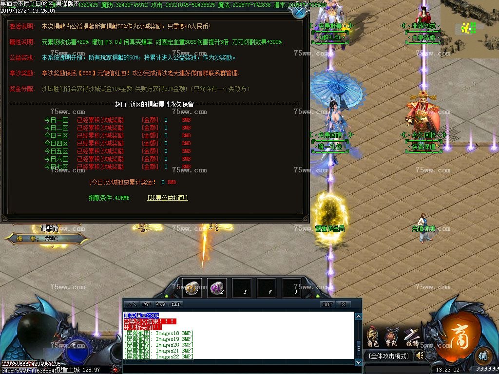 Images23.BMP