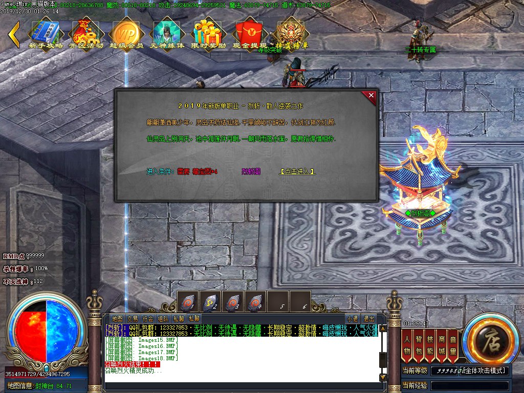 Images19.BMP