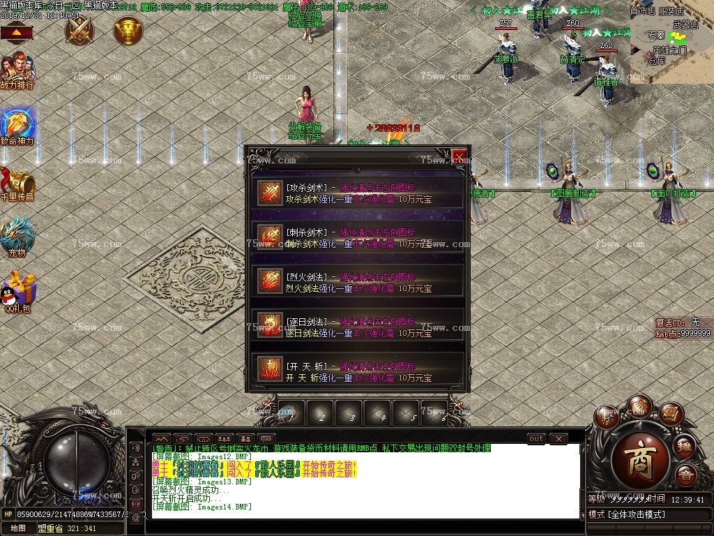 Images15.BMP