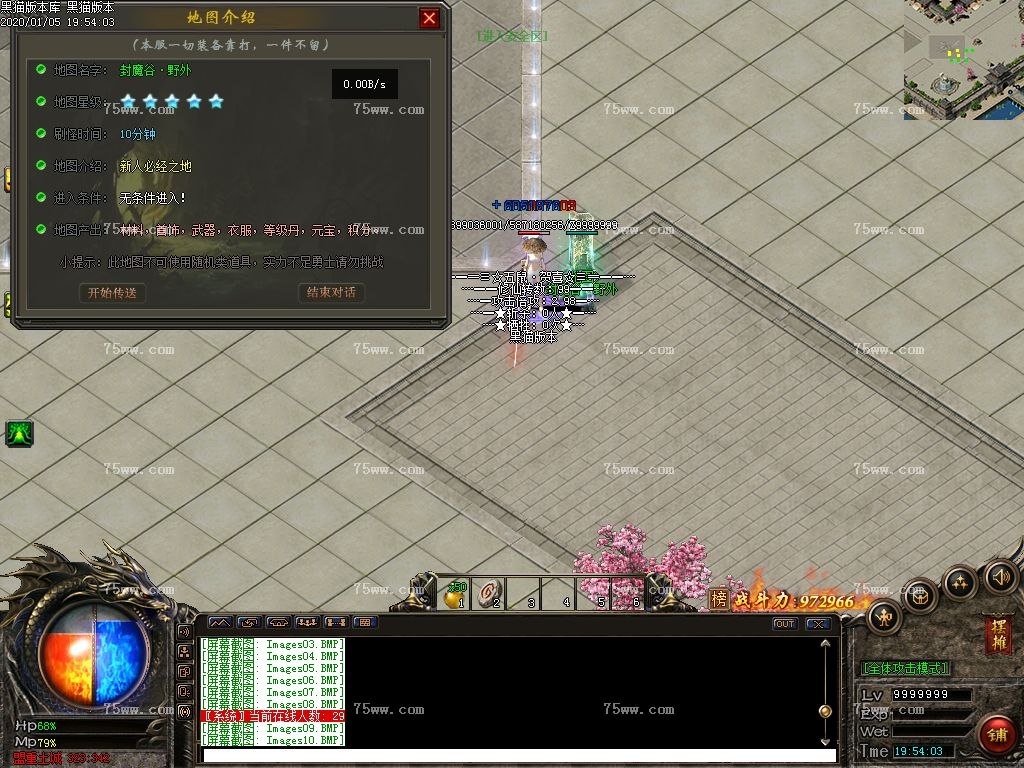 Images11.BMP