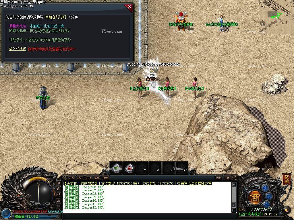 Images13.BMP