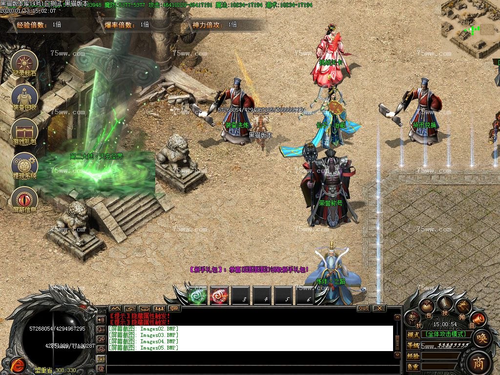 Images06.BMP