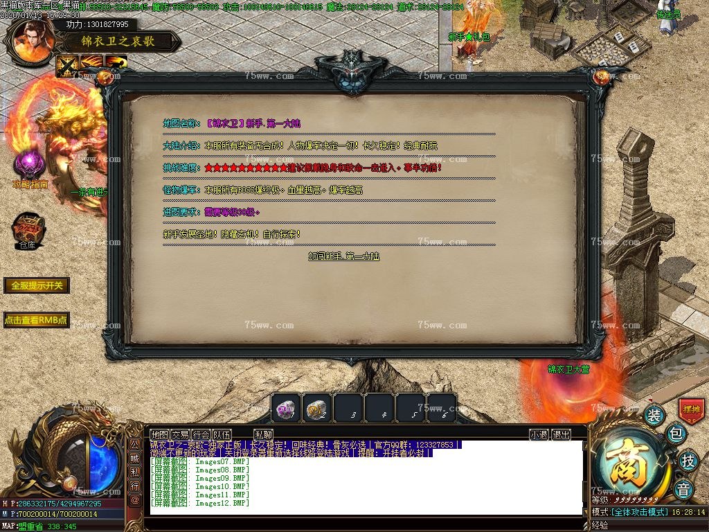 Images13.BMP