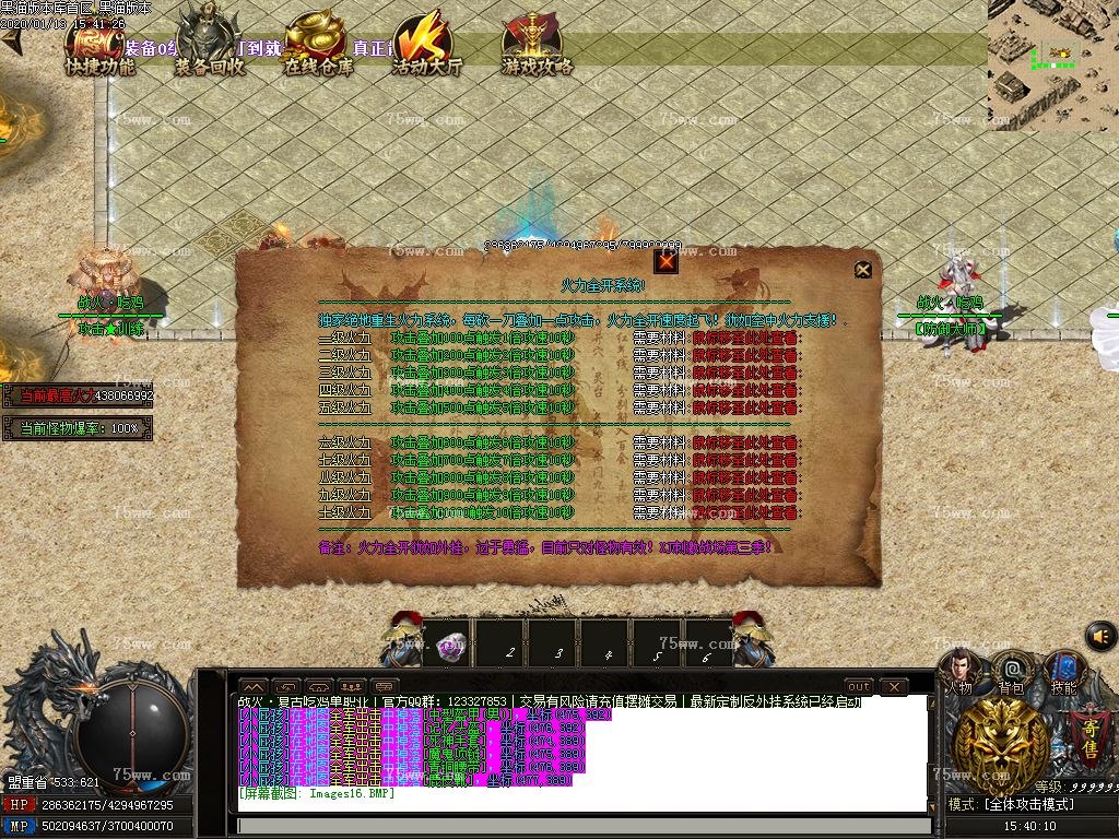 Images17.BMP