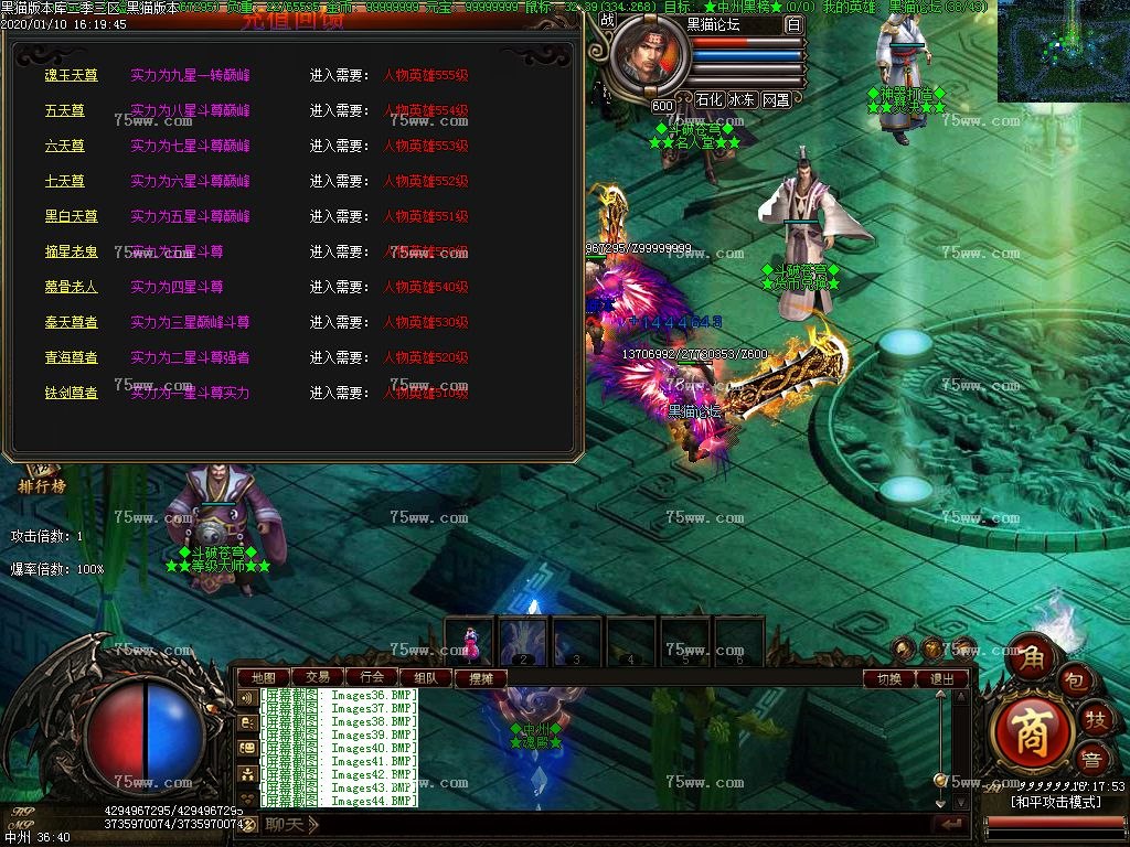 Images45.BMP