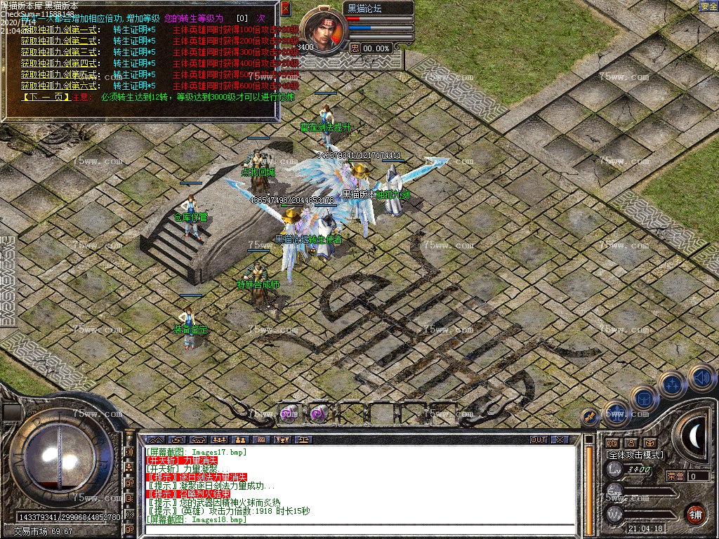 Images19.bmp