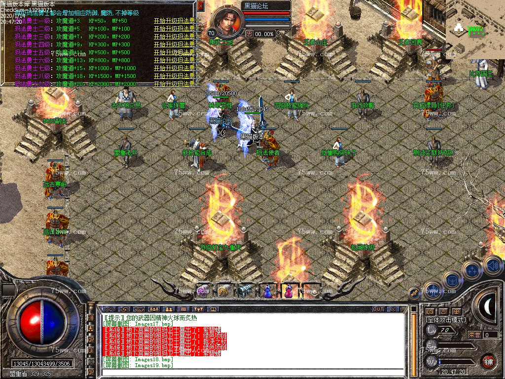 Images20.bmp