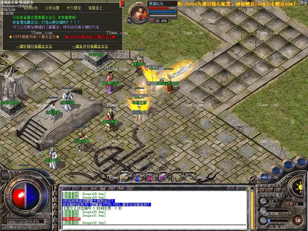 Images33.bmp